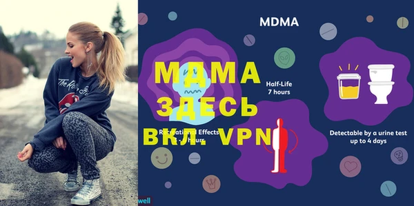 MDMA Premium VHQ Алексеевка