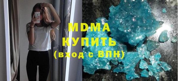 MDMA Premium VHQ Алексеевка