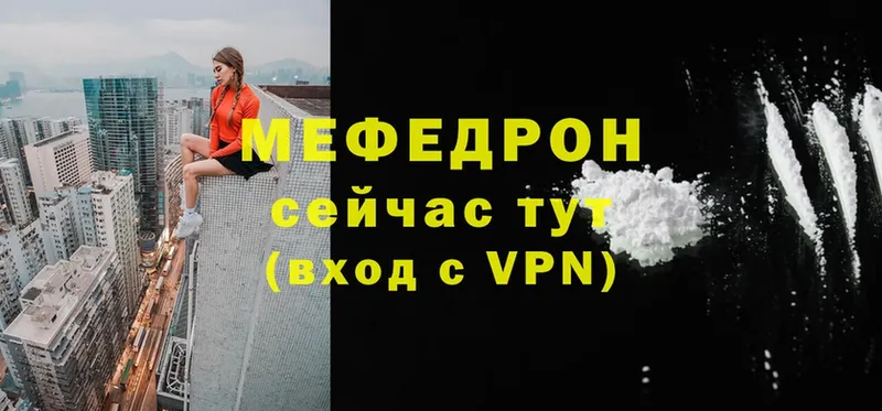 как найти   Череповец  МЕФ VHQ 